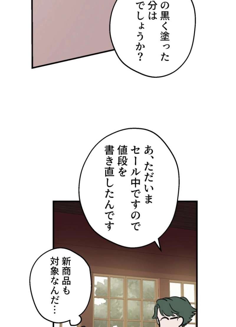 P69