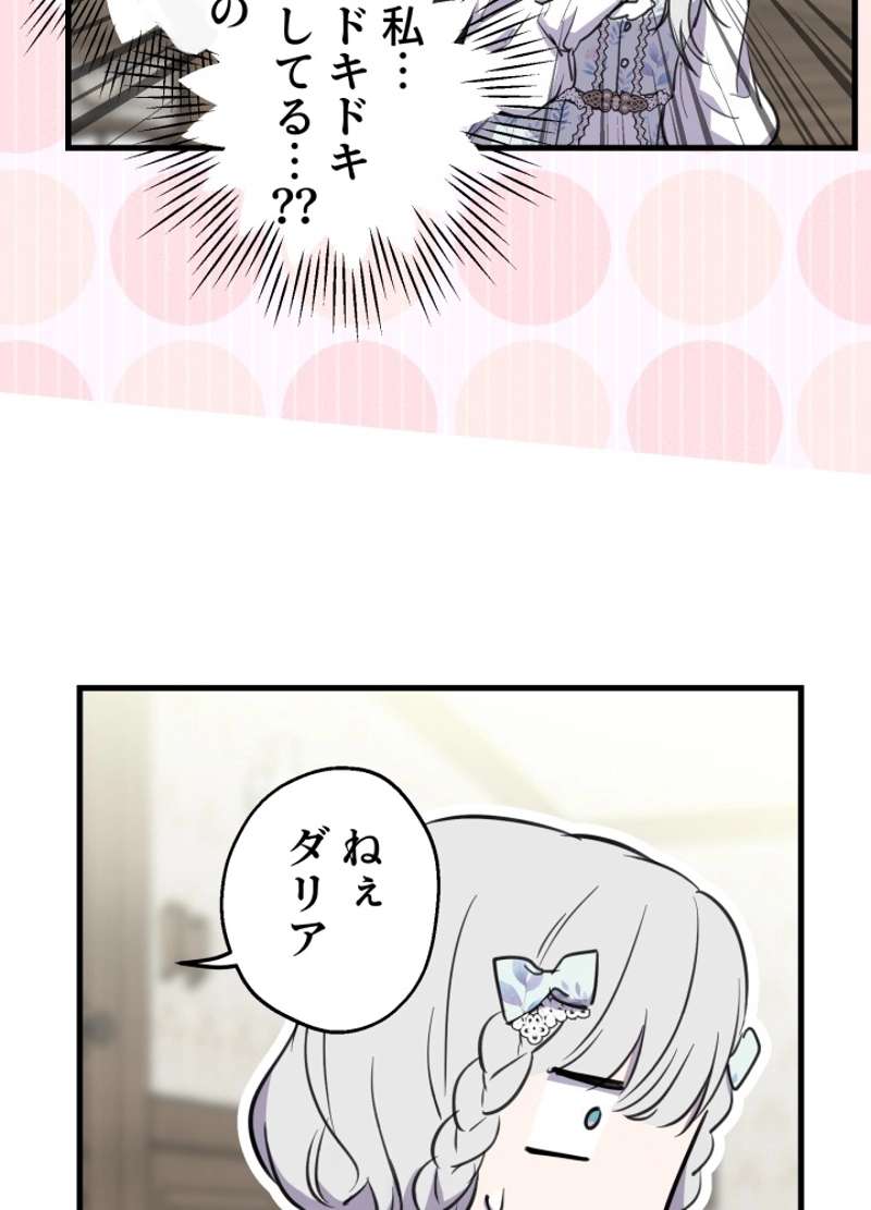 P79