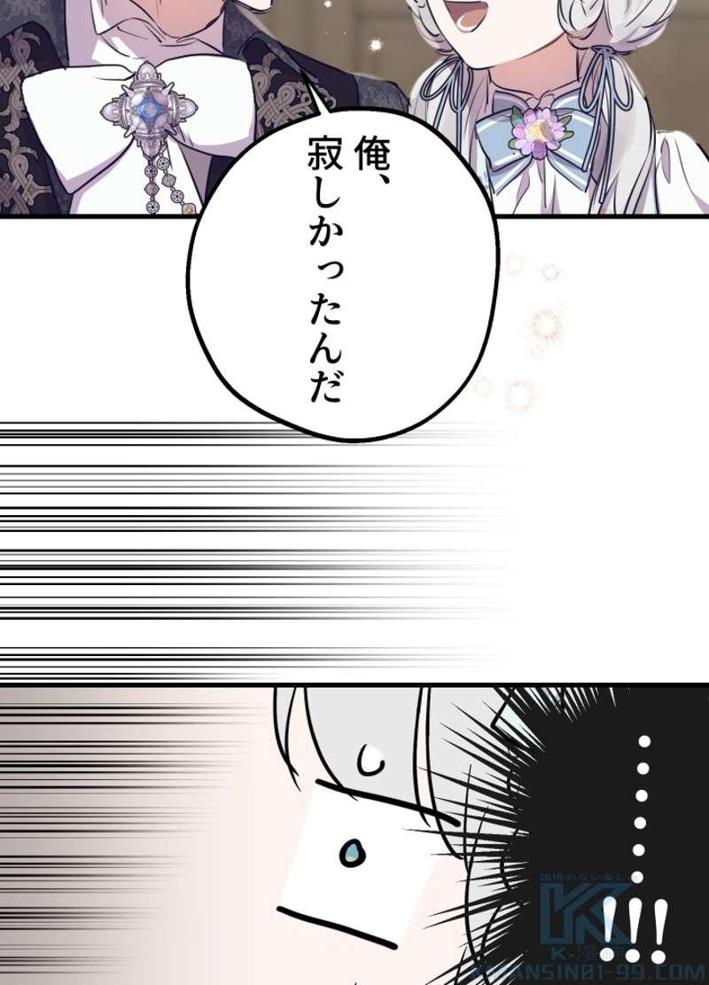 P81