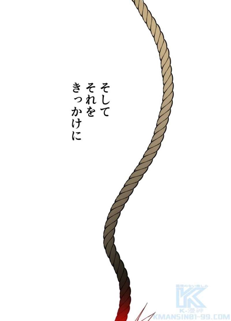 P52