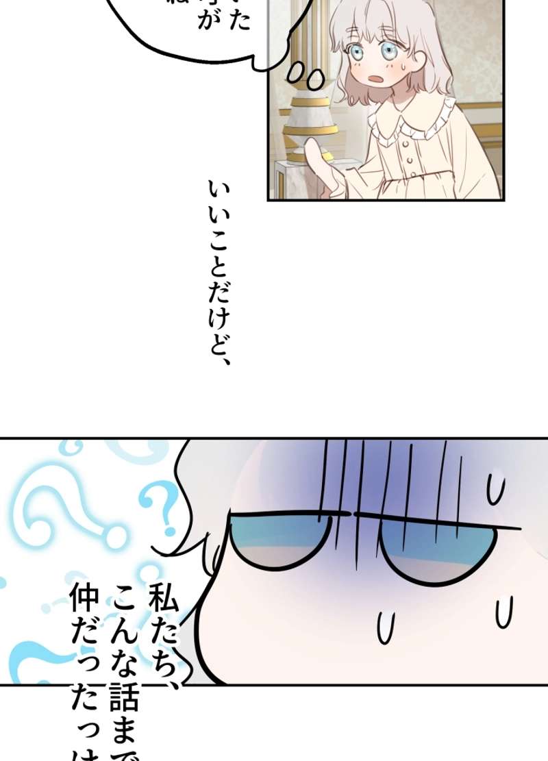 P59