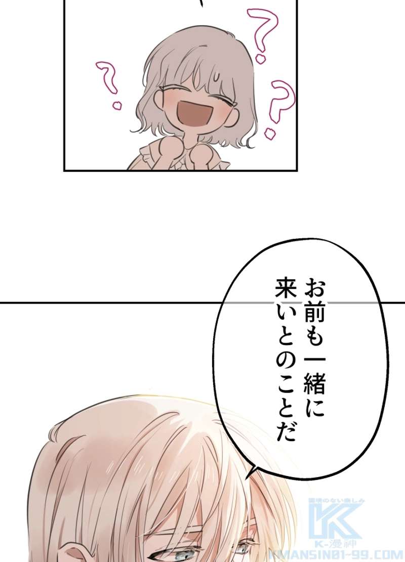 P61
