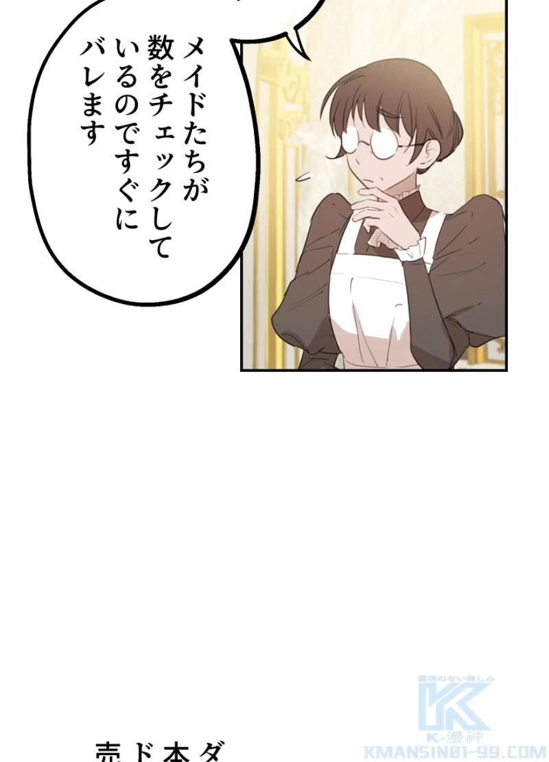 P43