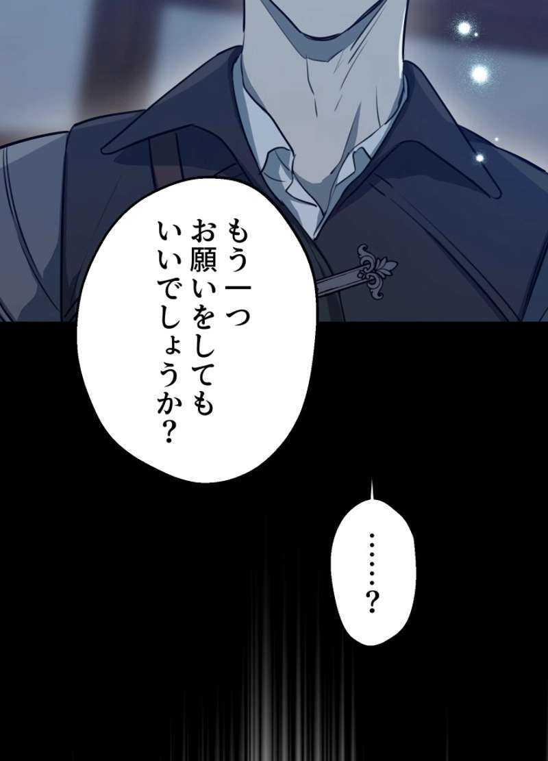 P61