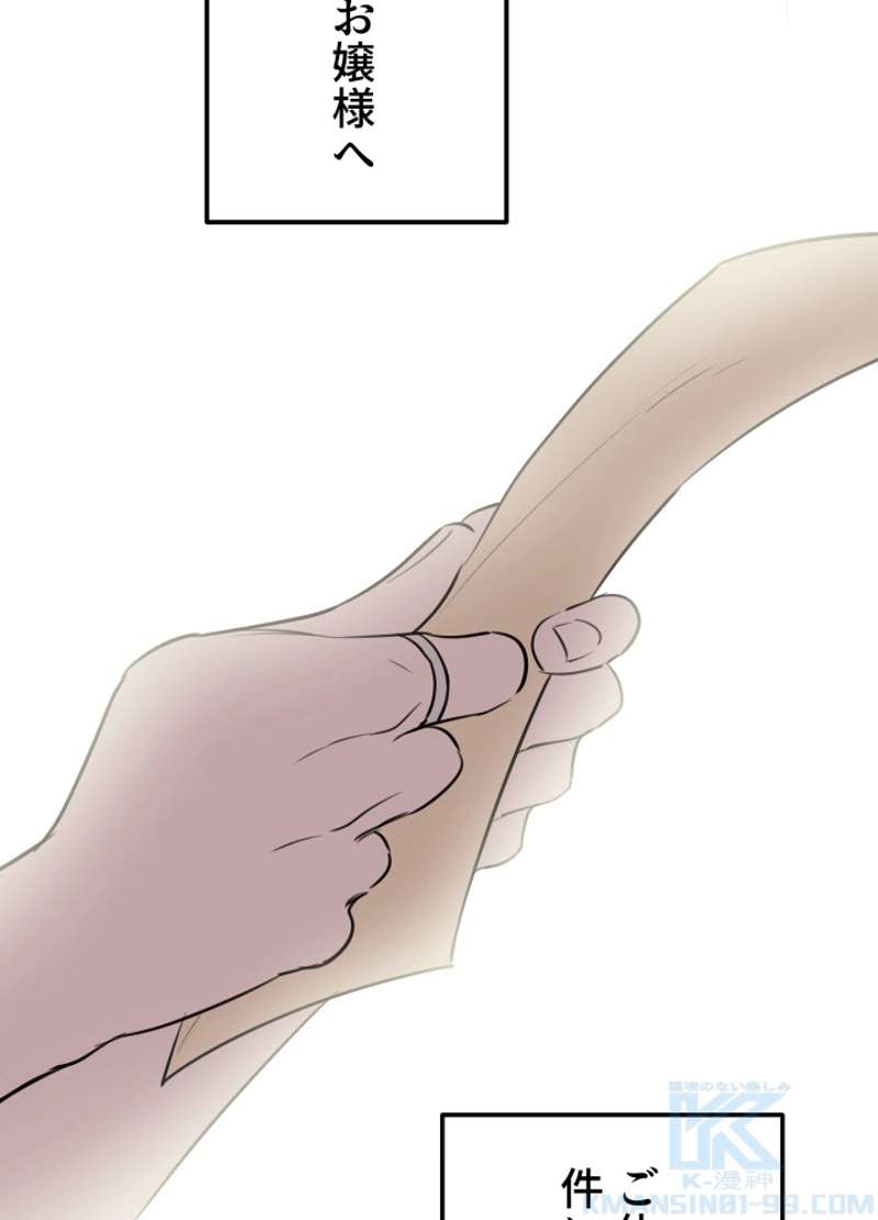 P63