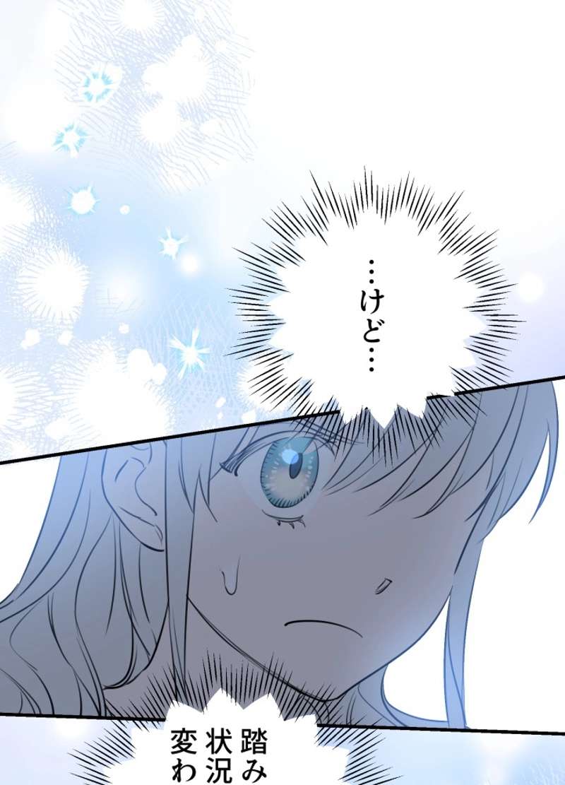 P70