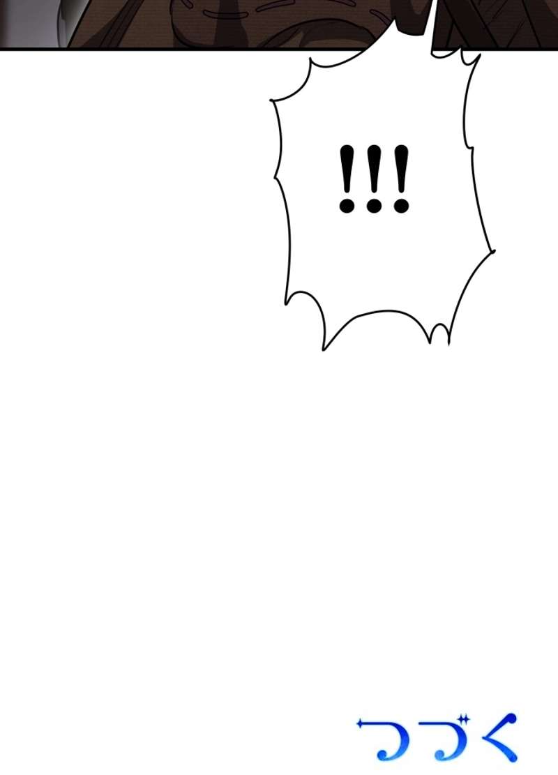 P88