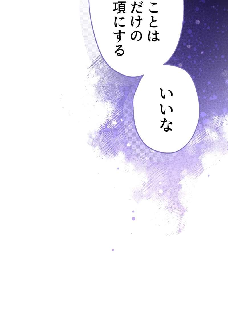 P77