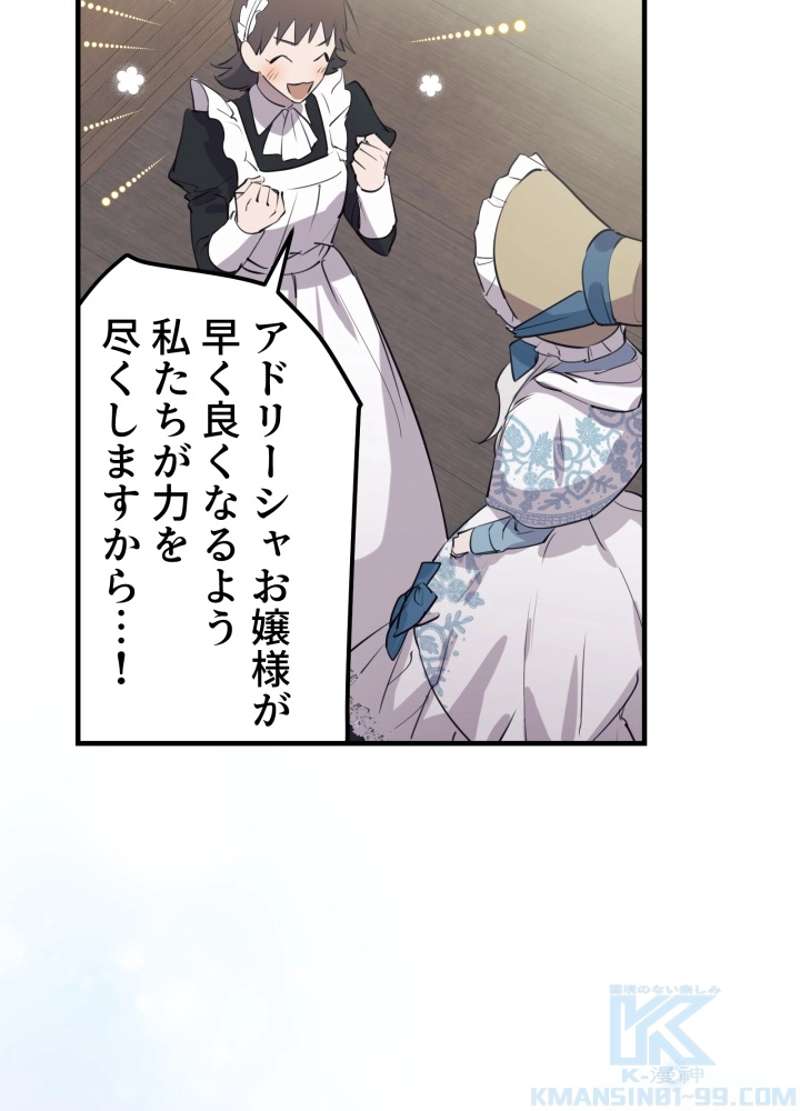 P61