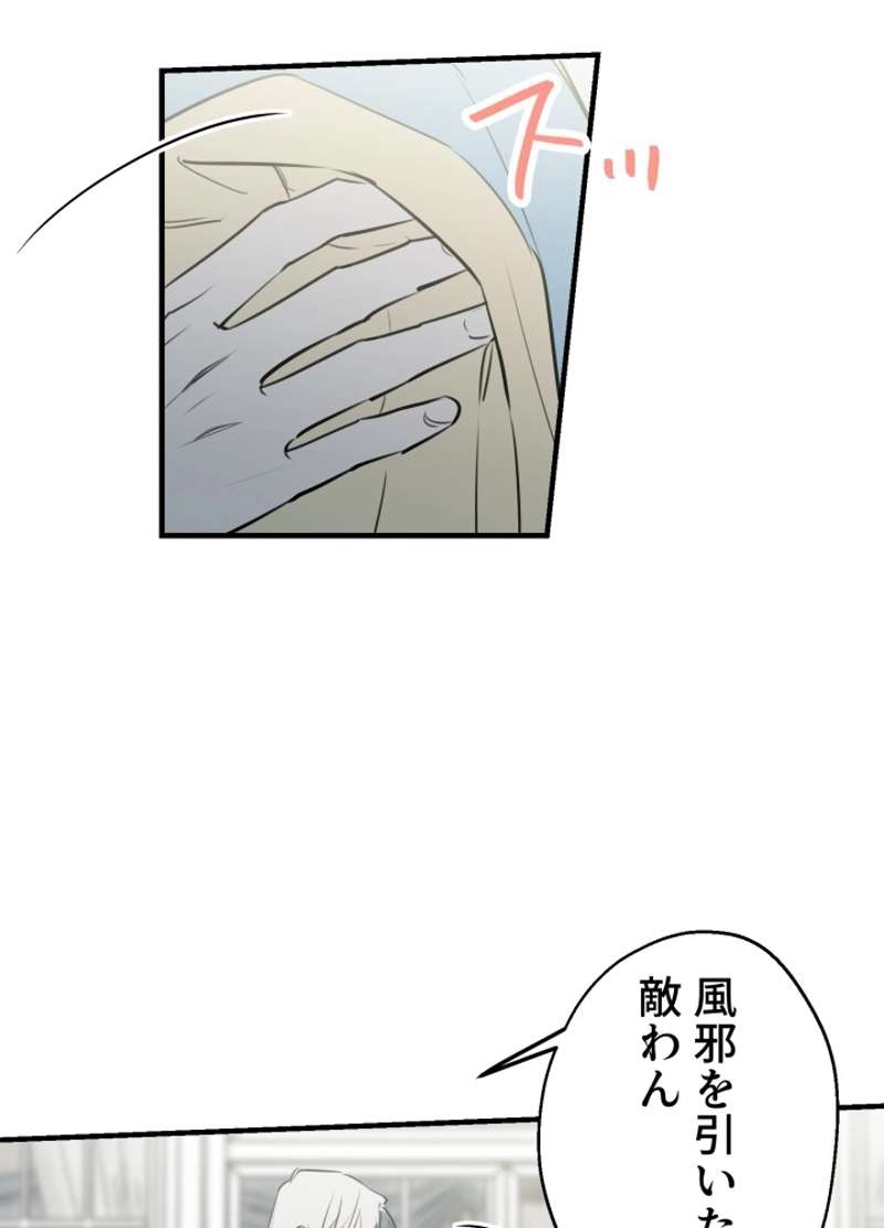P77