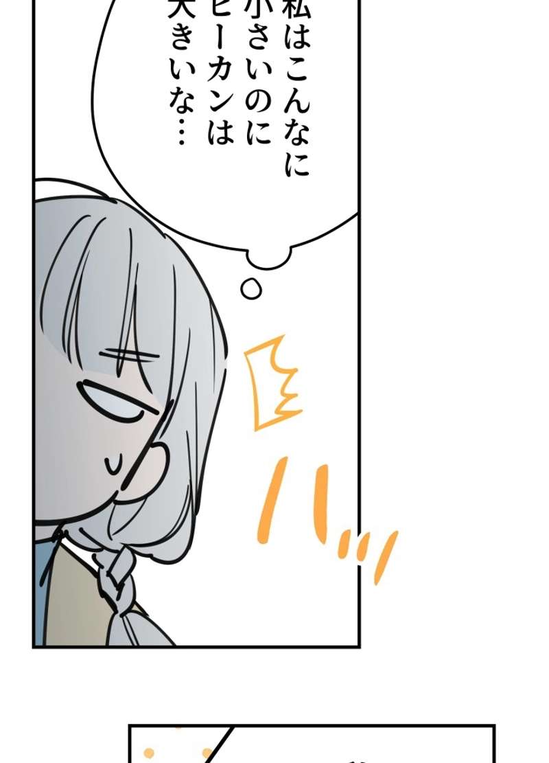 P83
