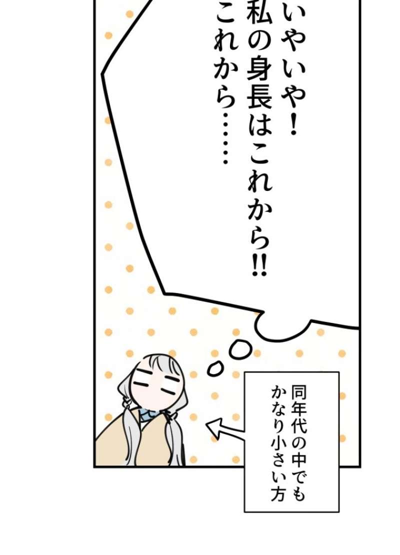 P84