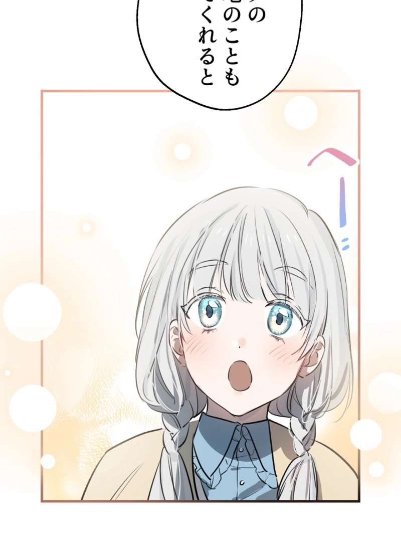 P87