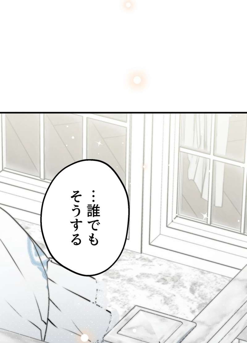 P98