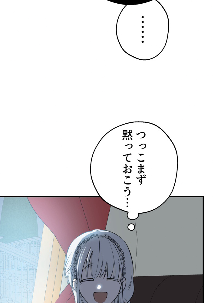P61