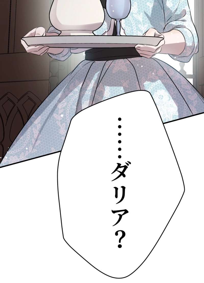 P119