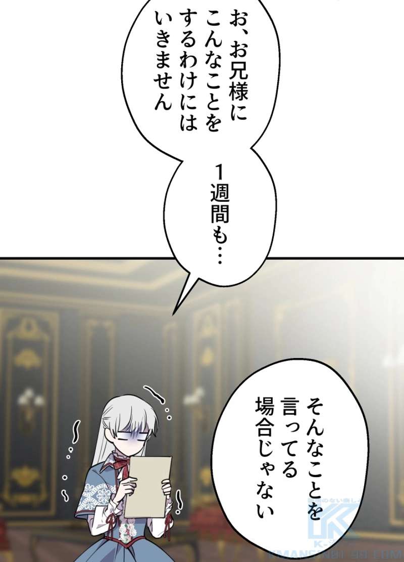 P43
