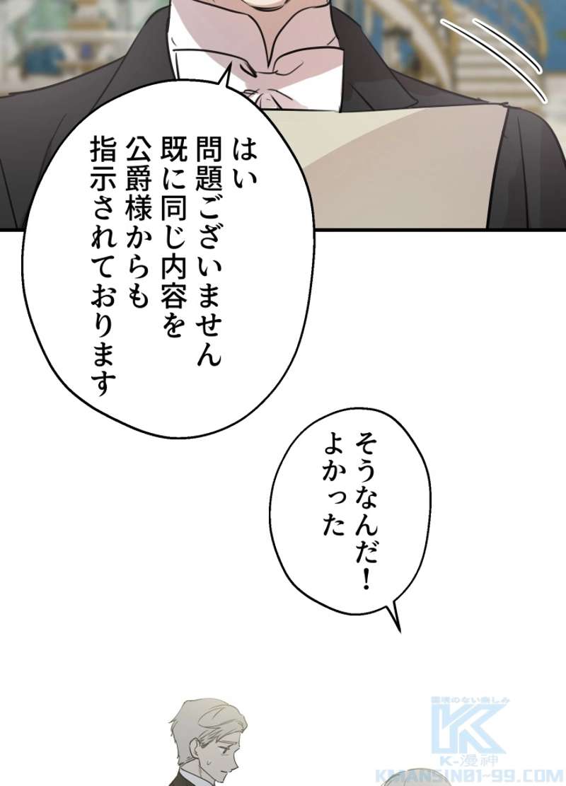P64