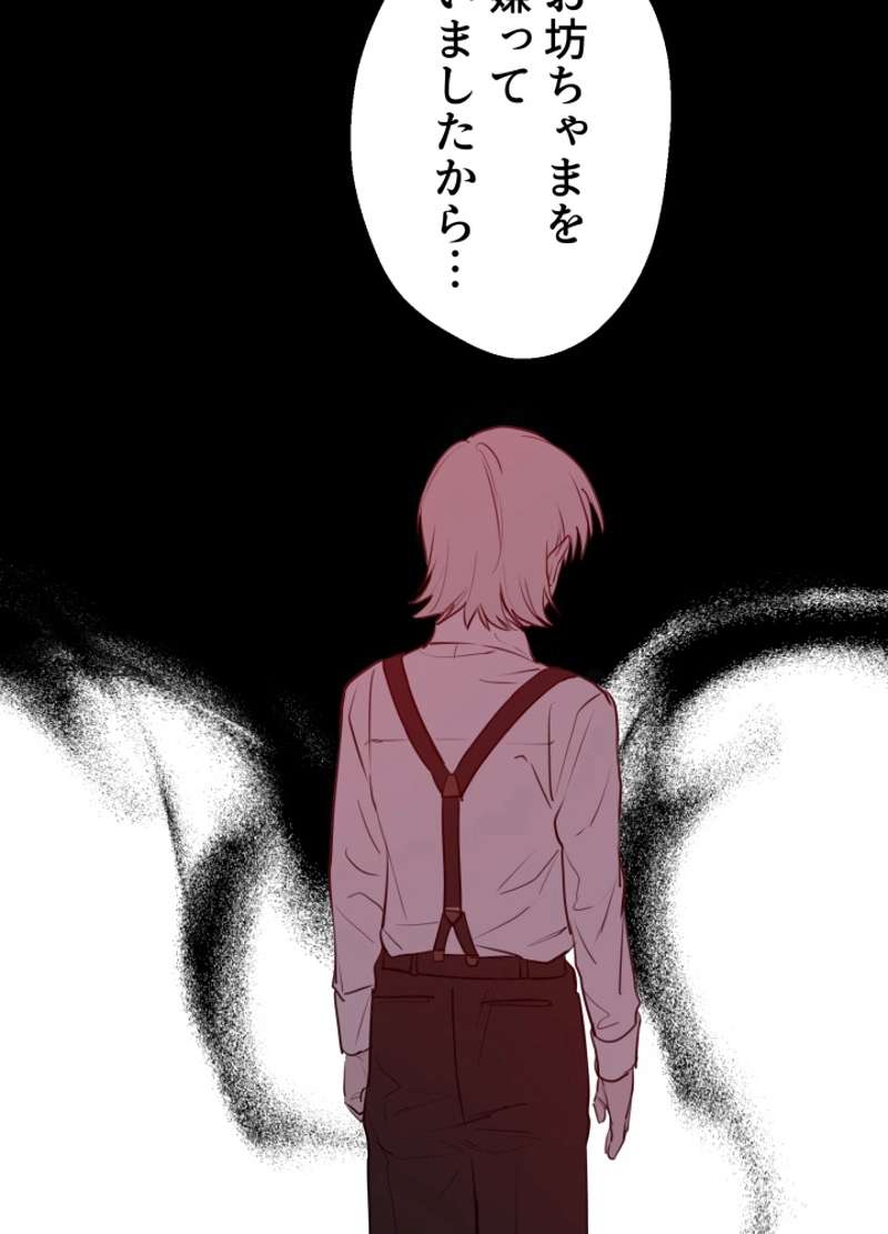 P74