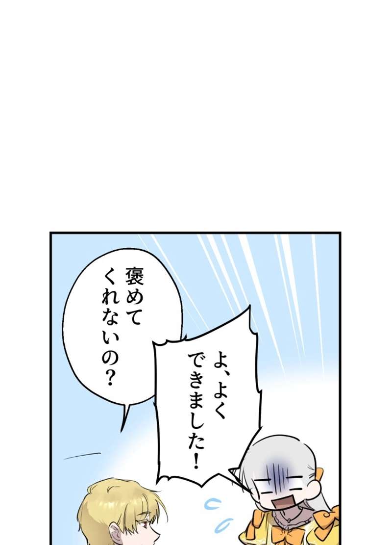 P81