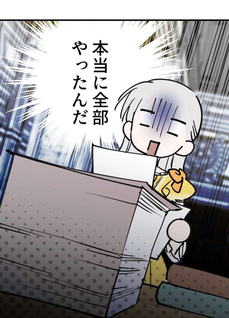 P83