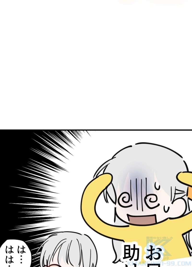 P88