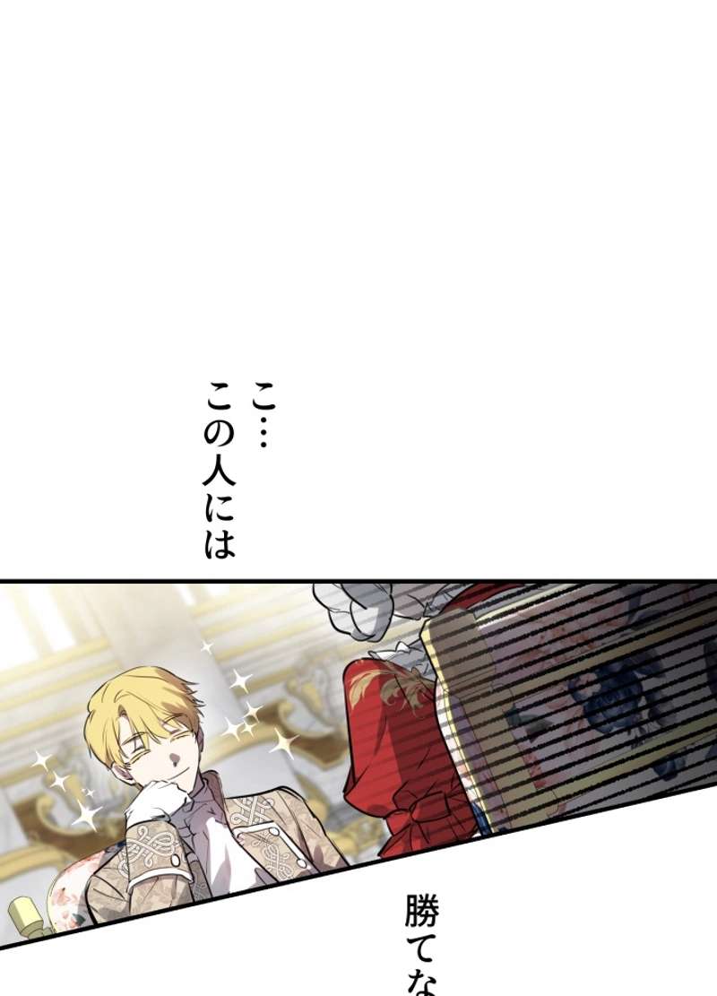 P38