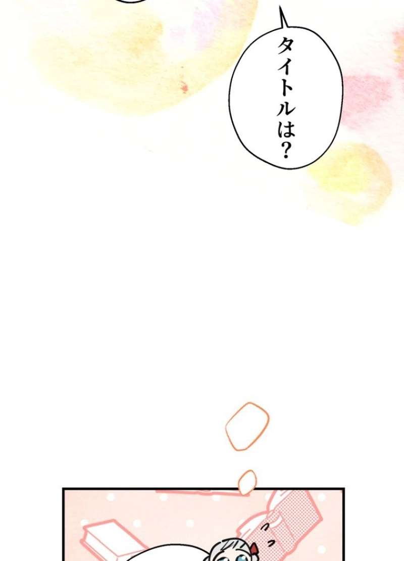 P74