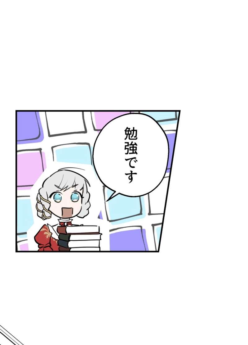 P89