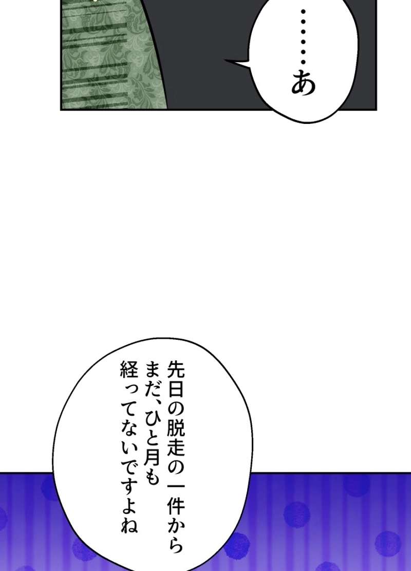 P77