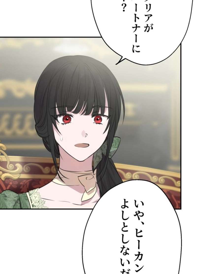 P81