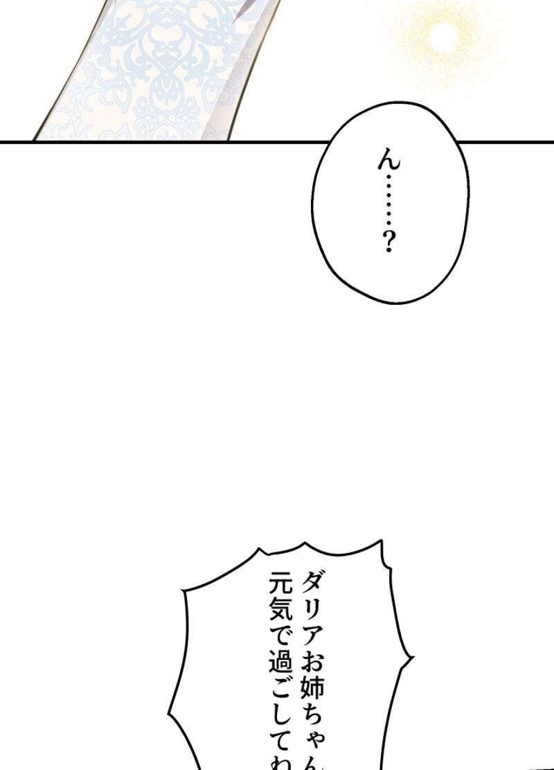 P72