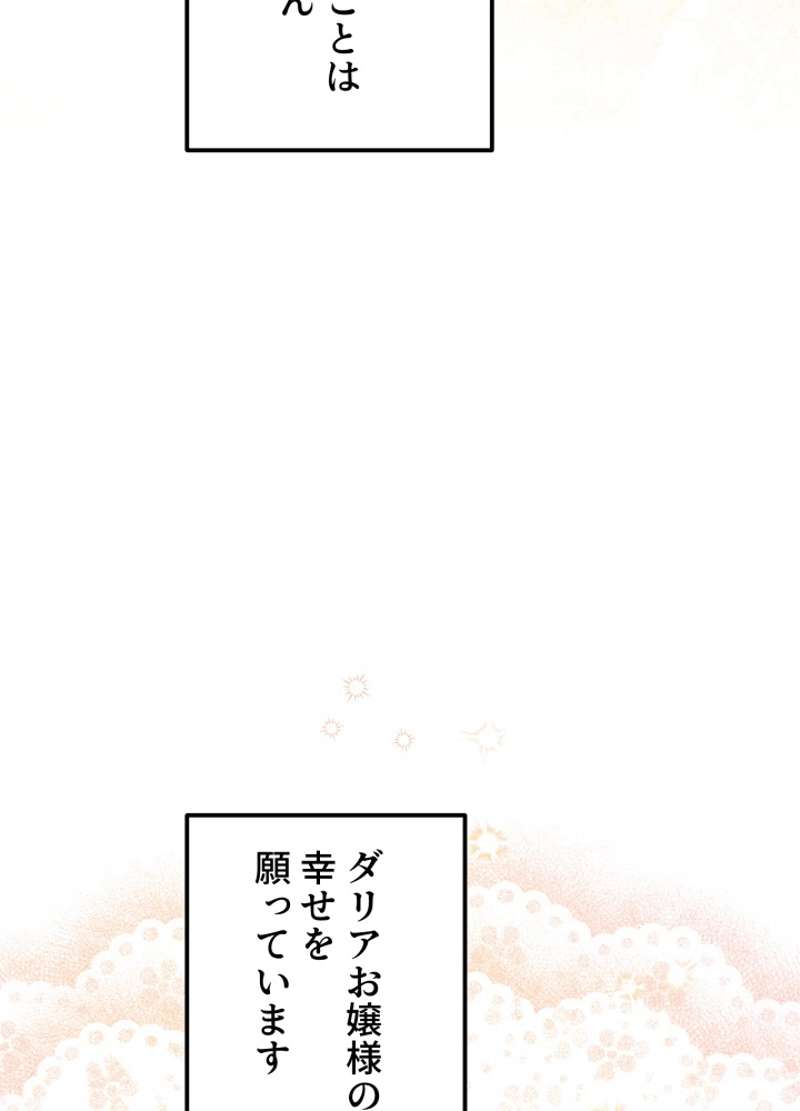 P81