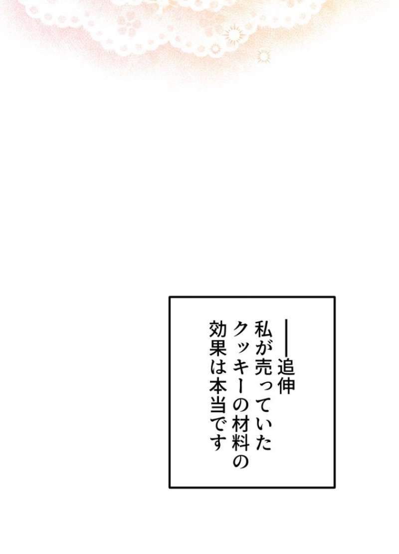 P83