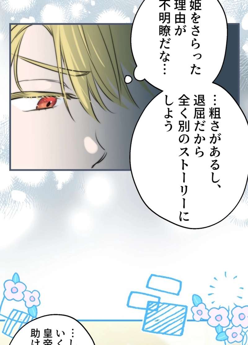 P38