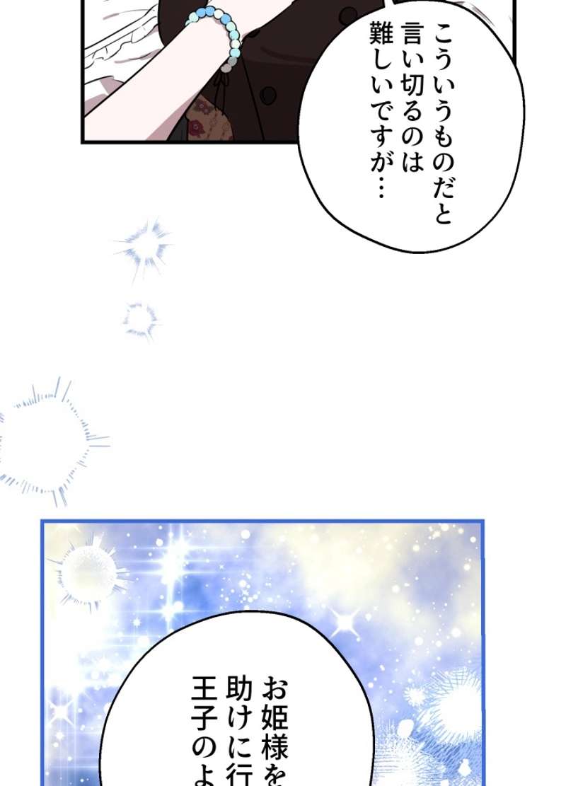 P81