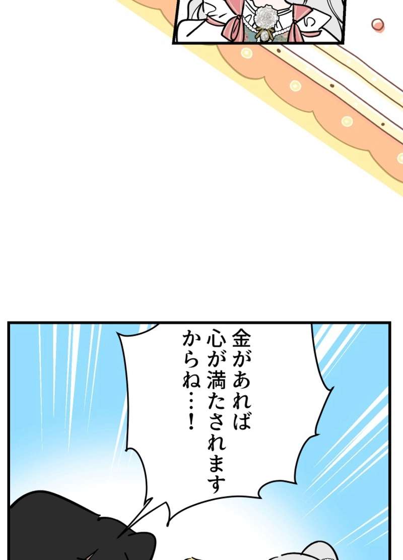P87