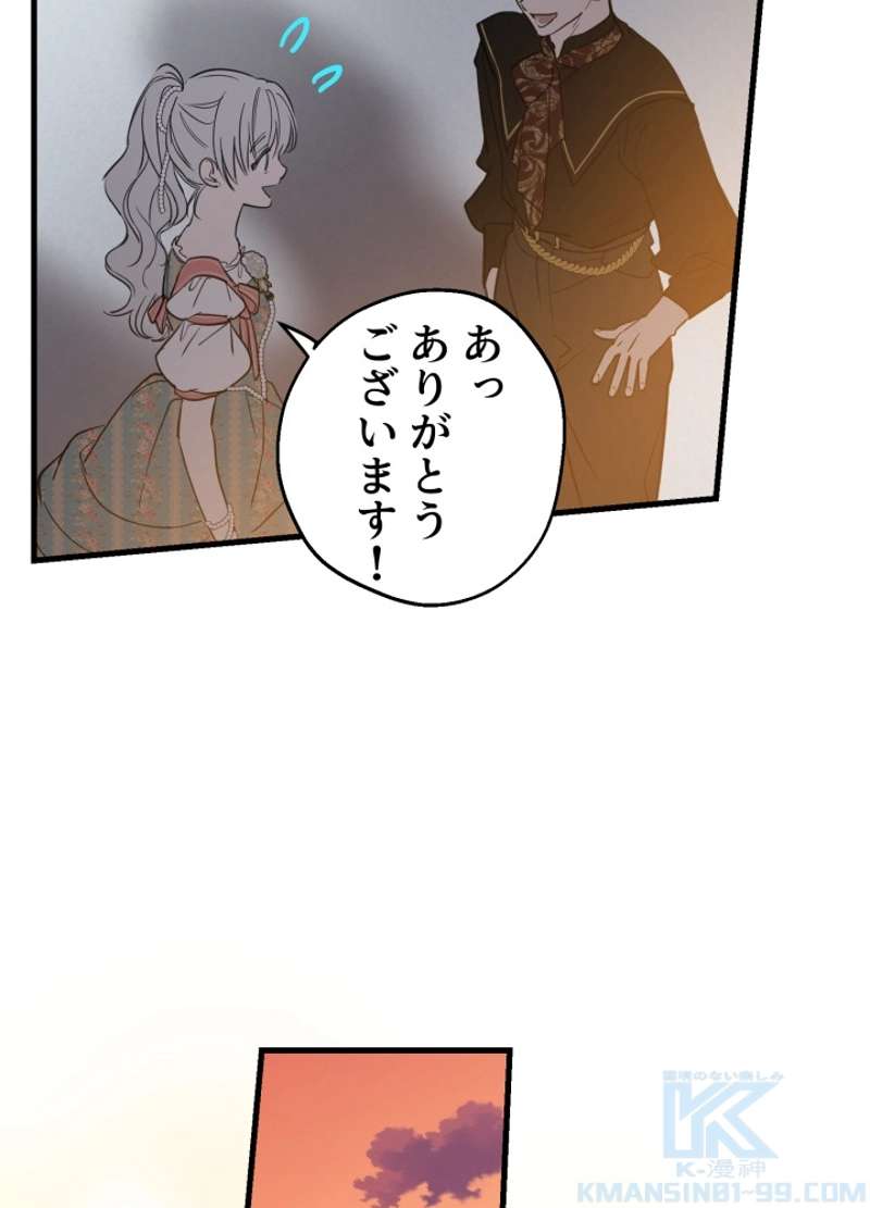 P94