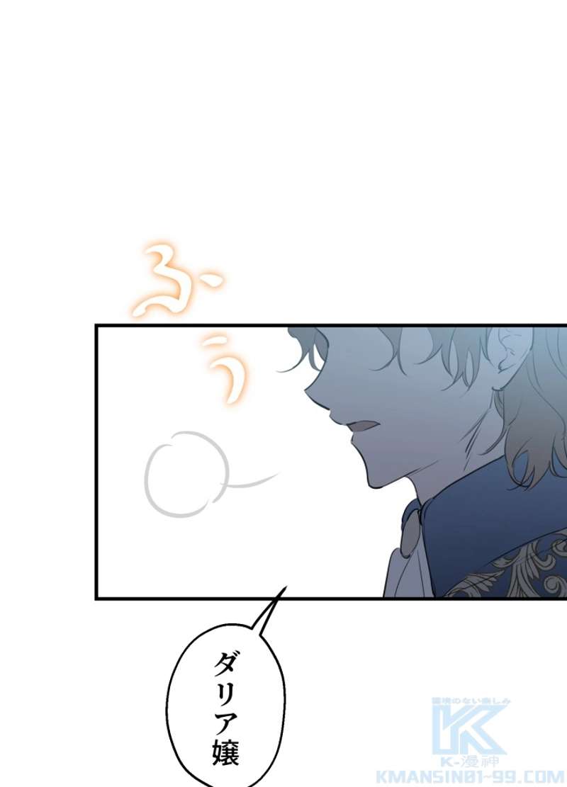 P43