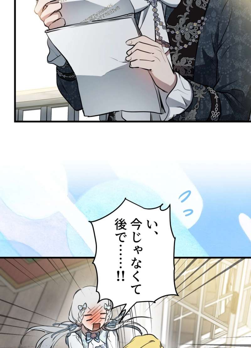 P56