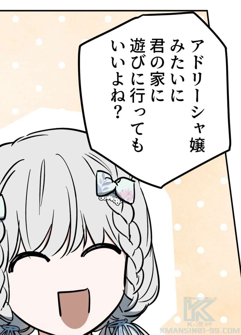P81