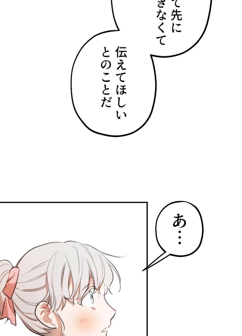 P44