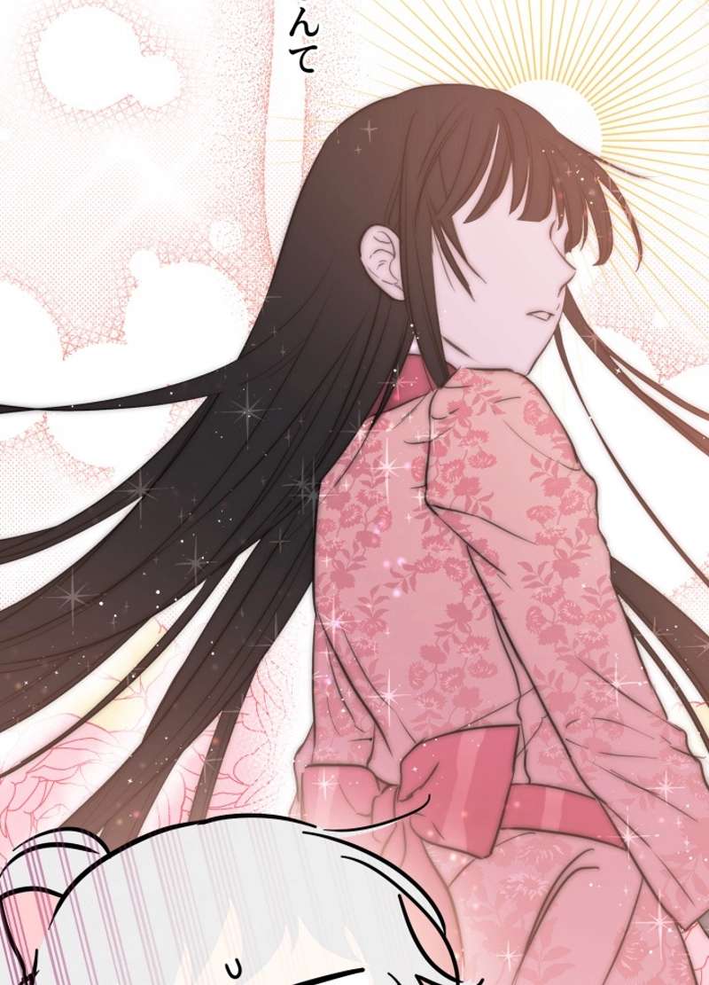 P54