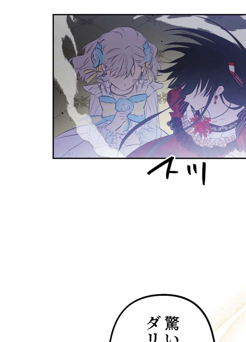 P59