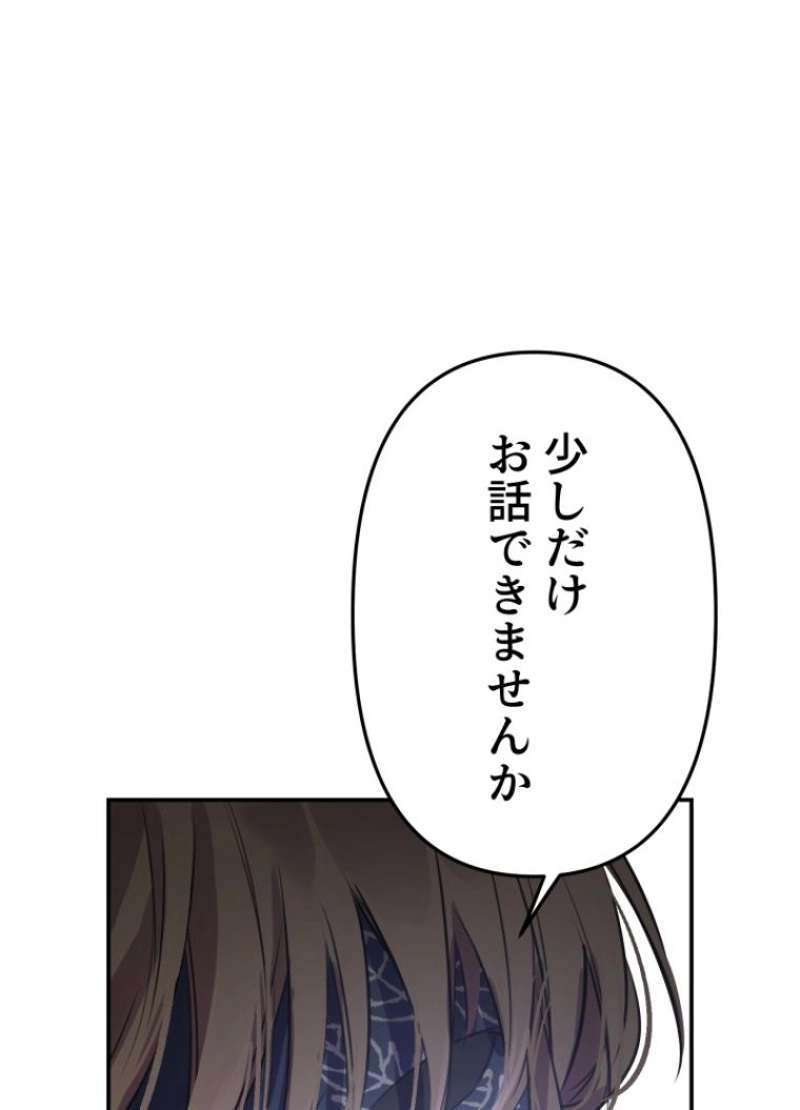 P81