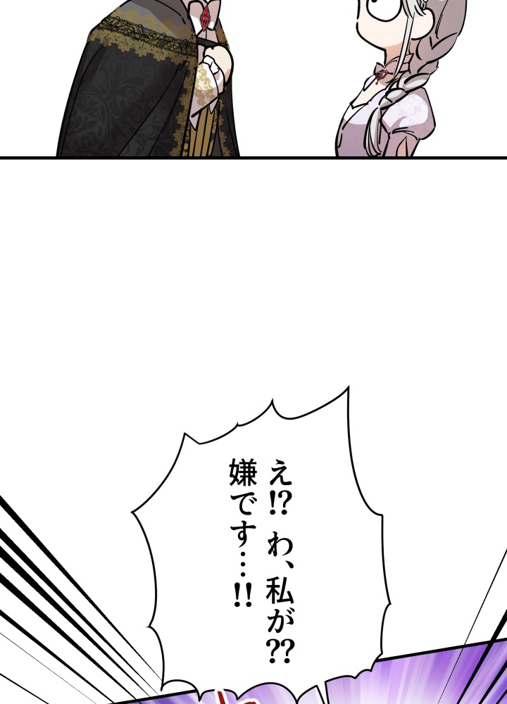 P82