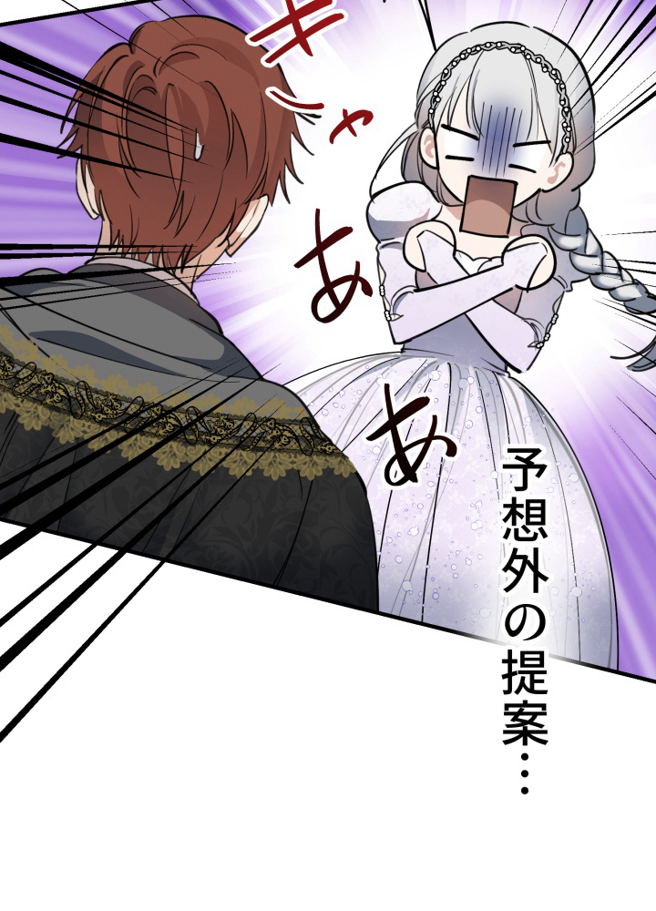 P83