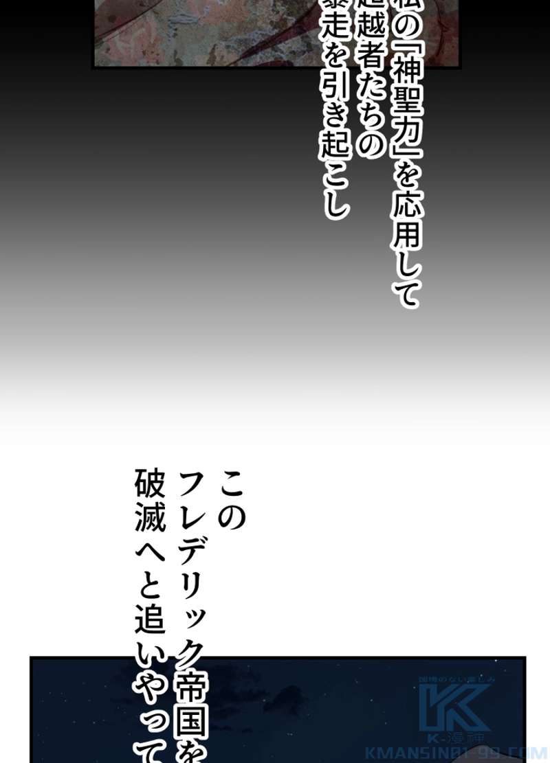 P67