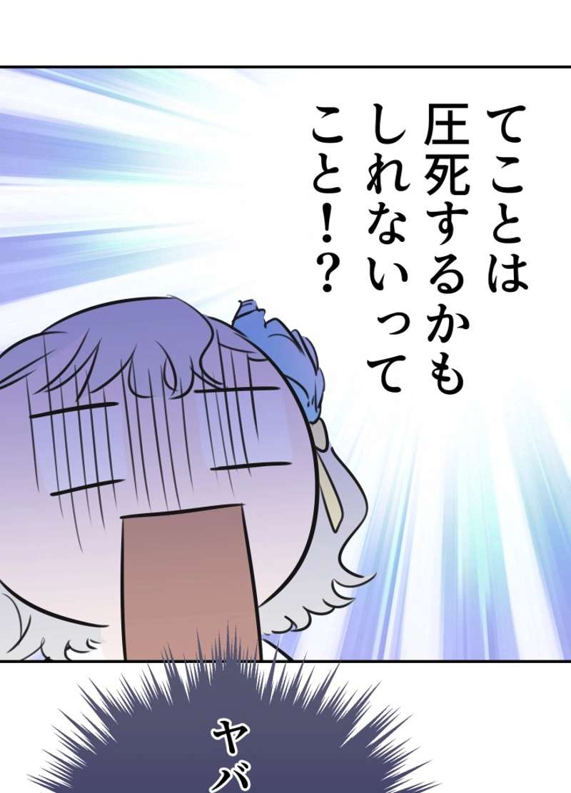 P59