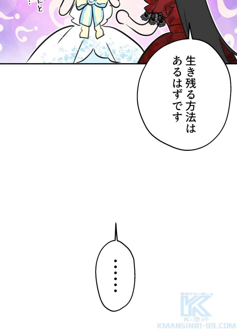 P61